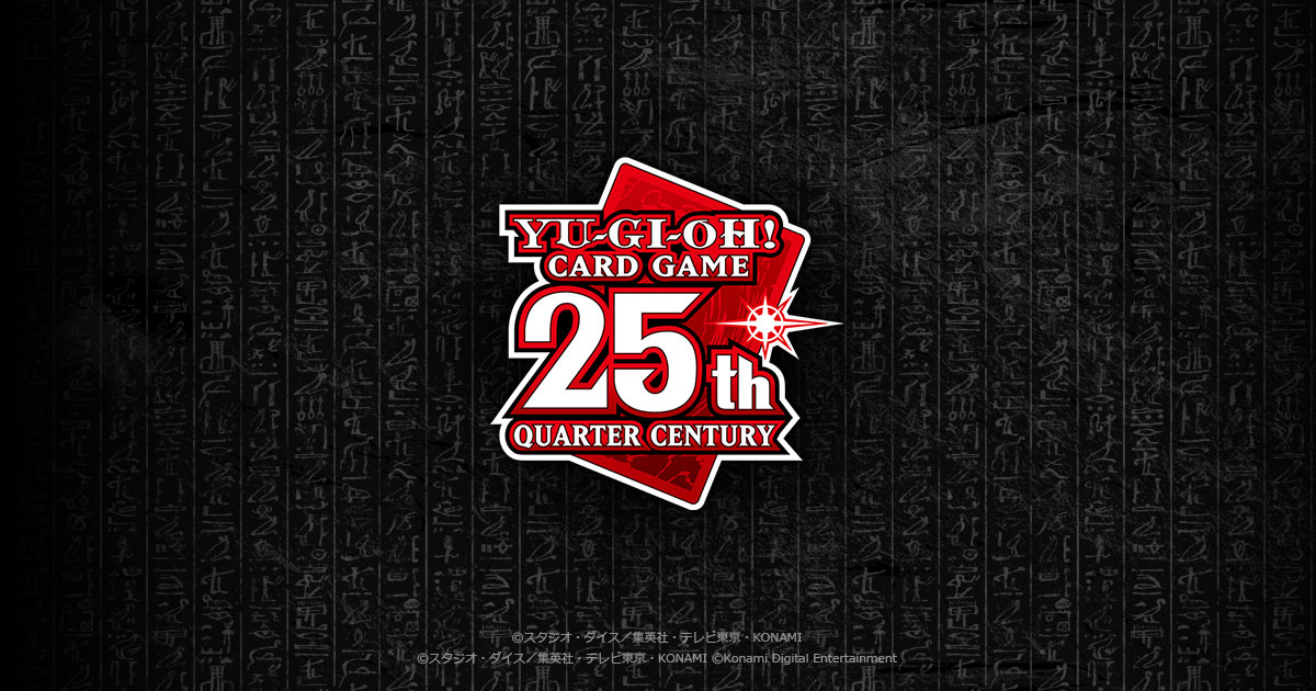 遊戯王OCGデュエルモンスターズ COMPLETE FILE －白の物語－」が完全