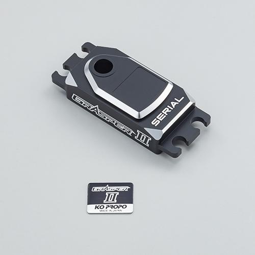 BSx4S-one10 Grasper2 - KO PROPO -