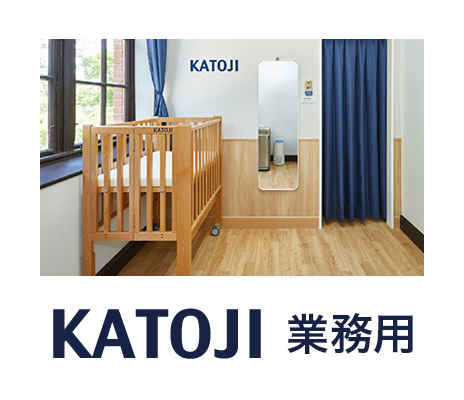 ハイポジションベビーベッド アーチ（ホワイト）」について｜カトージ