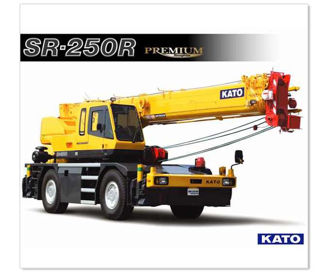 SR-250R｜加藤製作所