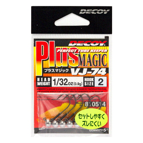 バイオレンスジグヘッド［Violence Jighead VJ-31F］ - 株式会社カツイチ