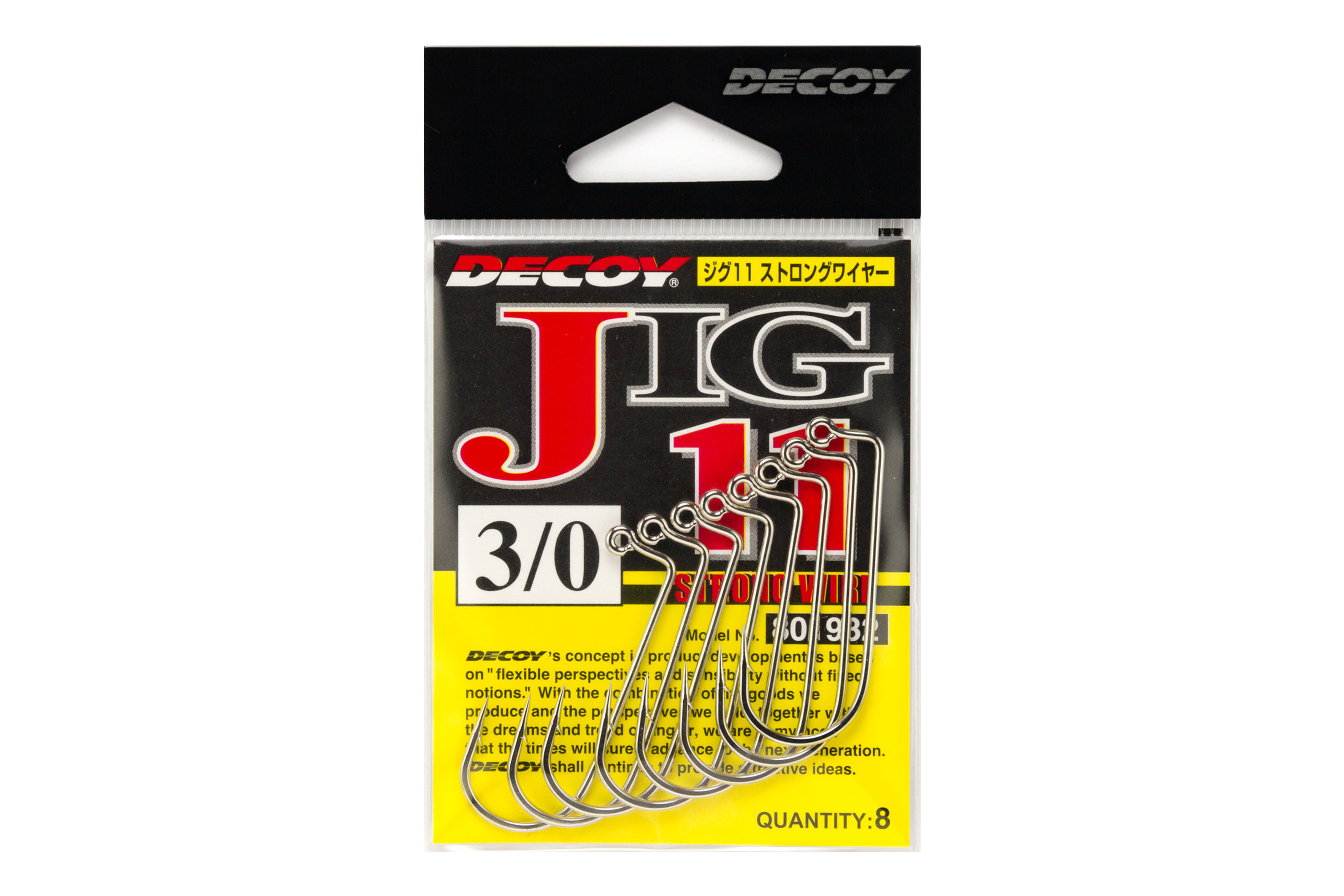 廃番 DECOY JIG11 - 株式会社カツイチ