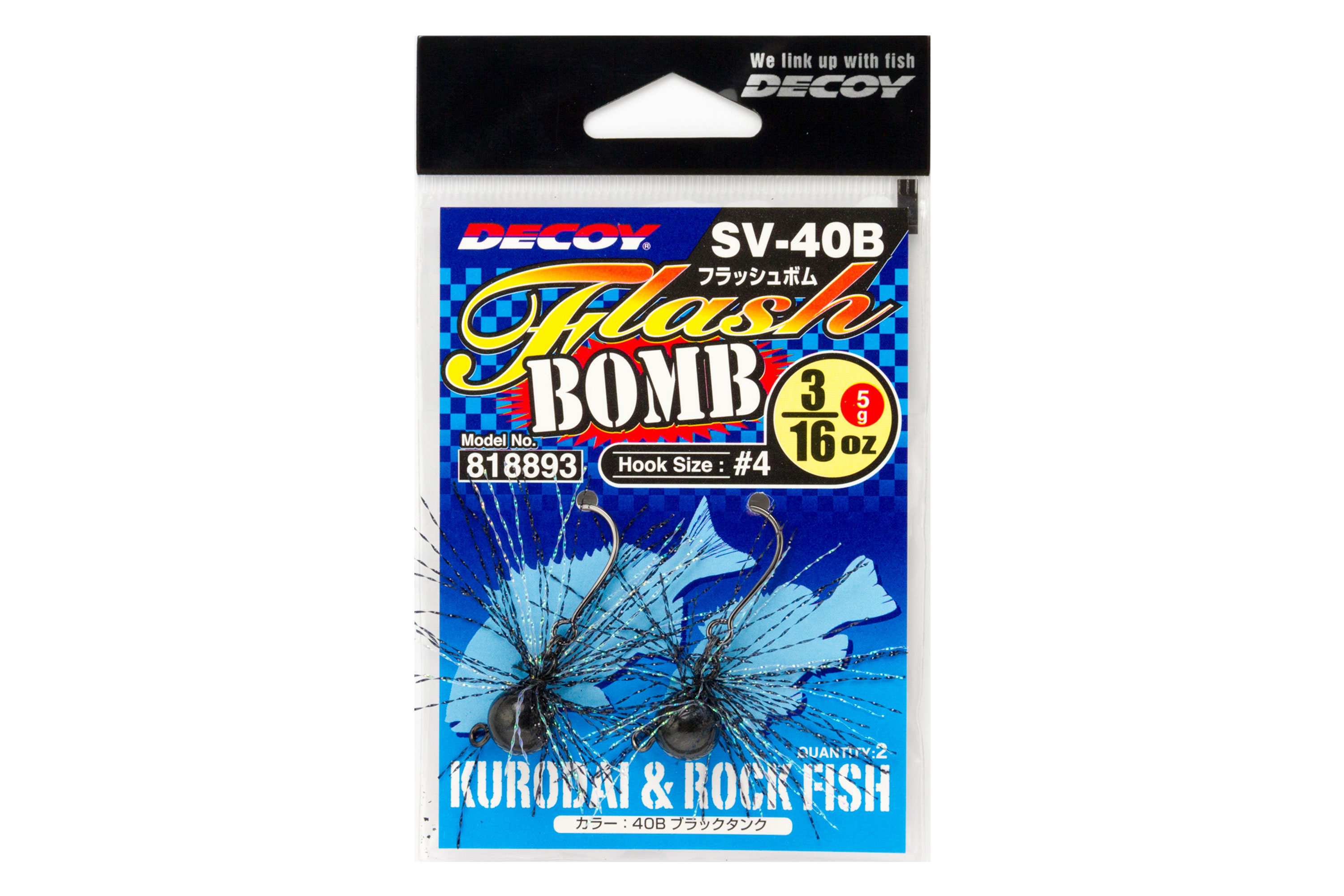 for Saltwater - 株式会社カツイチ