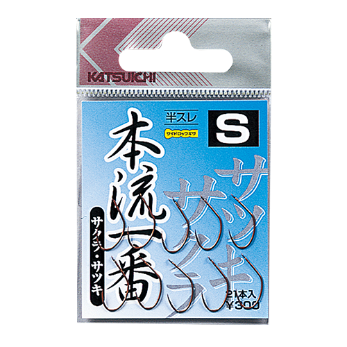 淡水 - 株式会社カツイチ