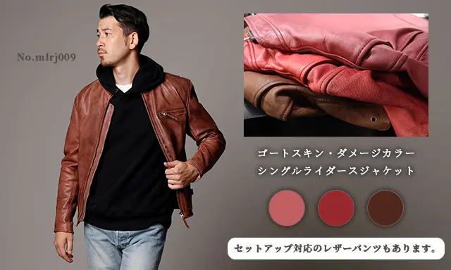 牛革 レザーパンツ ブーツカットタイプ メンズ ブラック 74/76/79/81