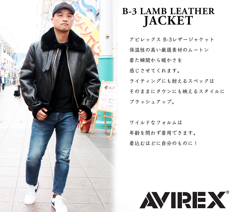 AVIREX B-3 ムートンジャケット メンズ ブラック/ブラウン XS/S/M/L/LL