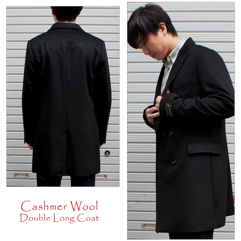 カシミヤ チェスターコート ダブル メンズ ブラック M/L/LL/3L/ 4255