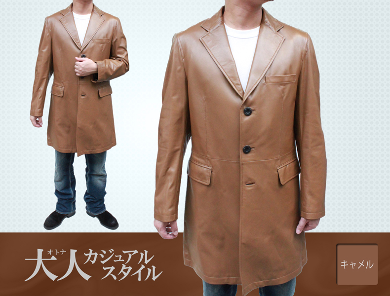 有名ブランド ラム革 チェスターコート メンズ ブラック/ブラウン