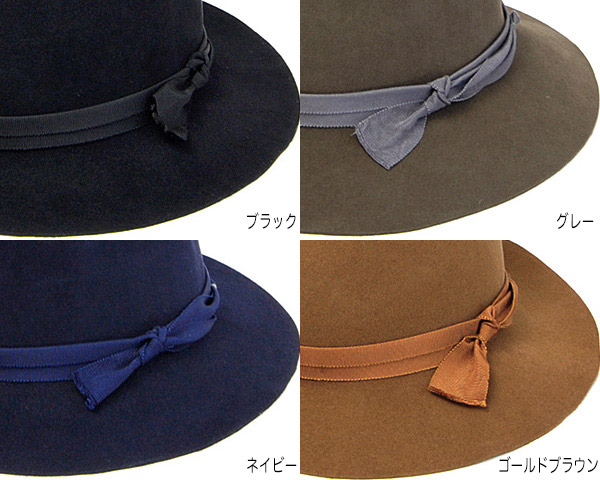 chisaki（チサキ) ファーフエルト中折れ帽 kikka レディース ハット