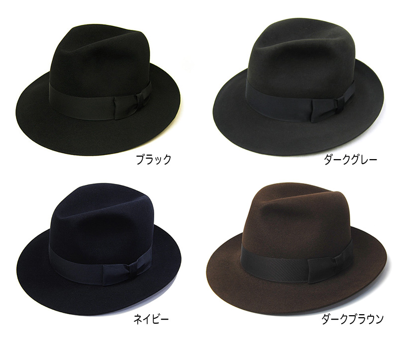 Lock&Co.Hatters（ジェームスロック) ファーフエルトソフト帽 CHELSEA
