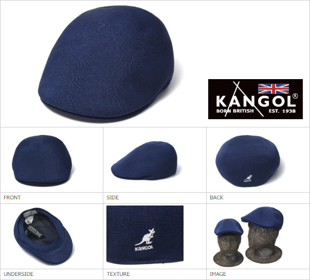 KANGOL(カンゴール) トロピックハンチング Seamless Tropic 507 春夏