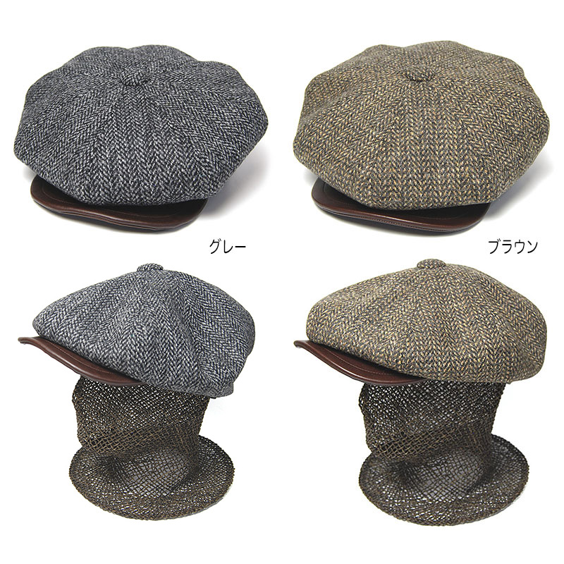 STETSON(ステットソン) ハリスツイード8枚はぎハンチング SE787 メンズ