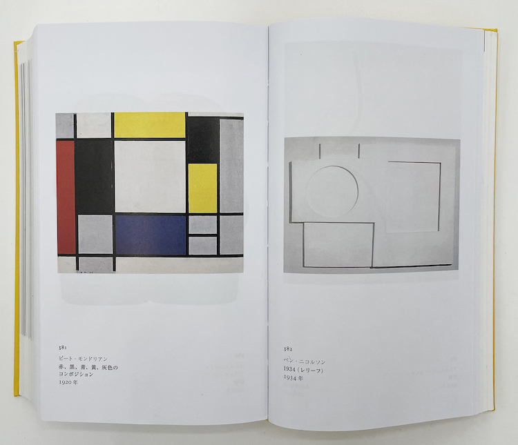 美術の物語 ポケット版 :エルンスト・H・ゴンブリッチ,天野 衛,大西 広