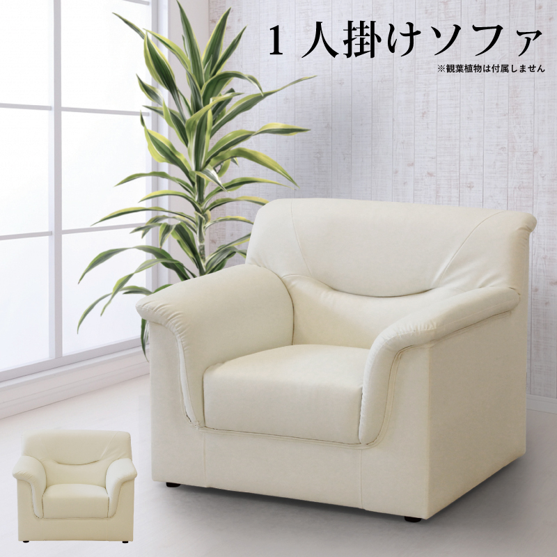 激安家具、ソファー、ダイニングセットのオンラインストア｜激安家具KA@GU
