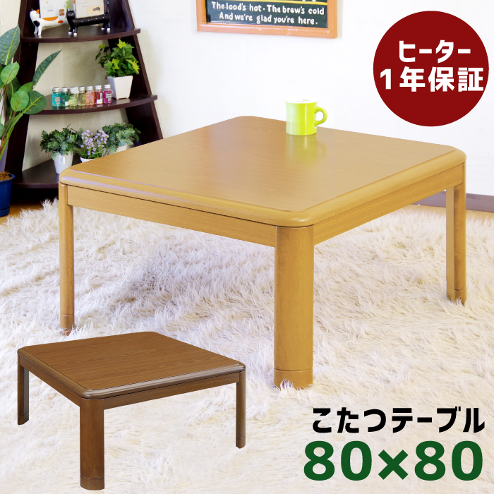 激安家具、ソファー、ダイニングセットのオンラインストア｜激安家具KA@GU