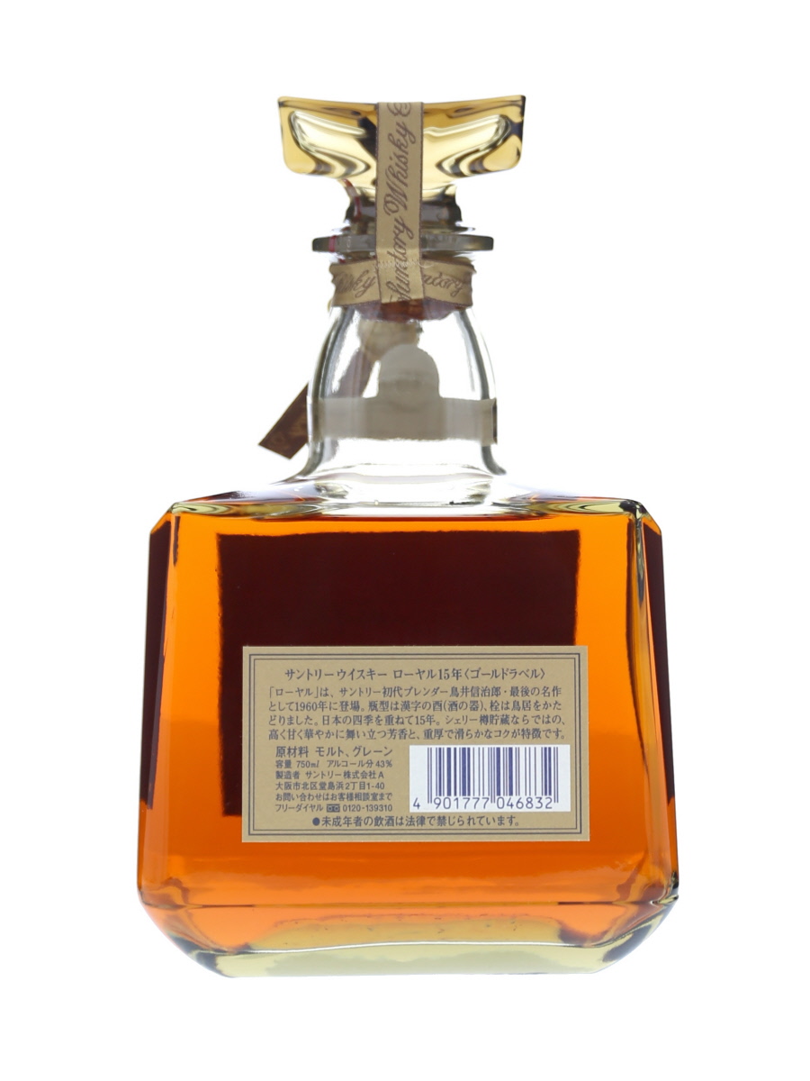 サントリー ローヤル 15年 ゴールドラベル 750ml / 43% - 歌舞伎