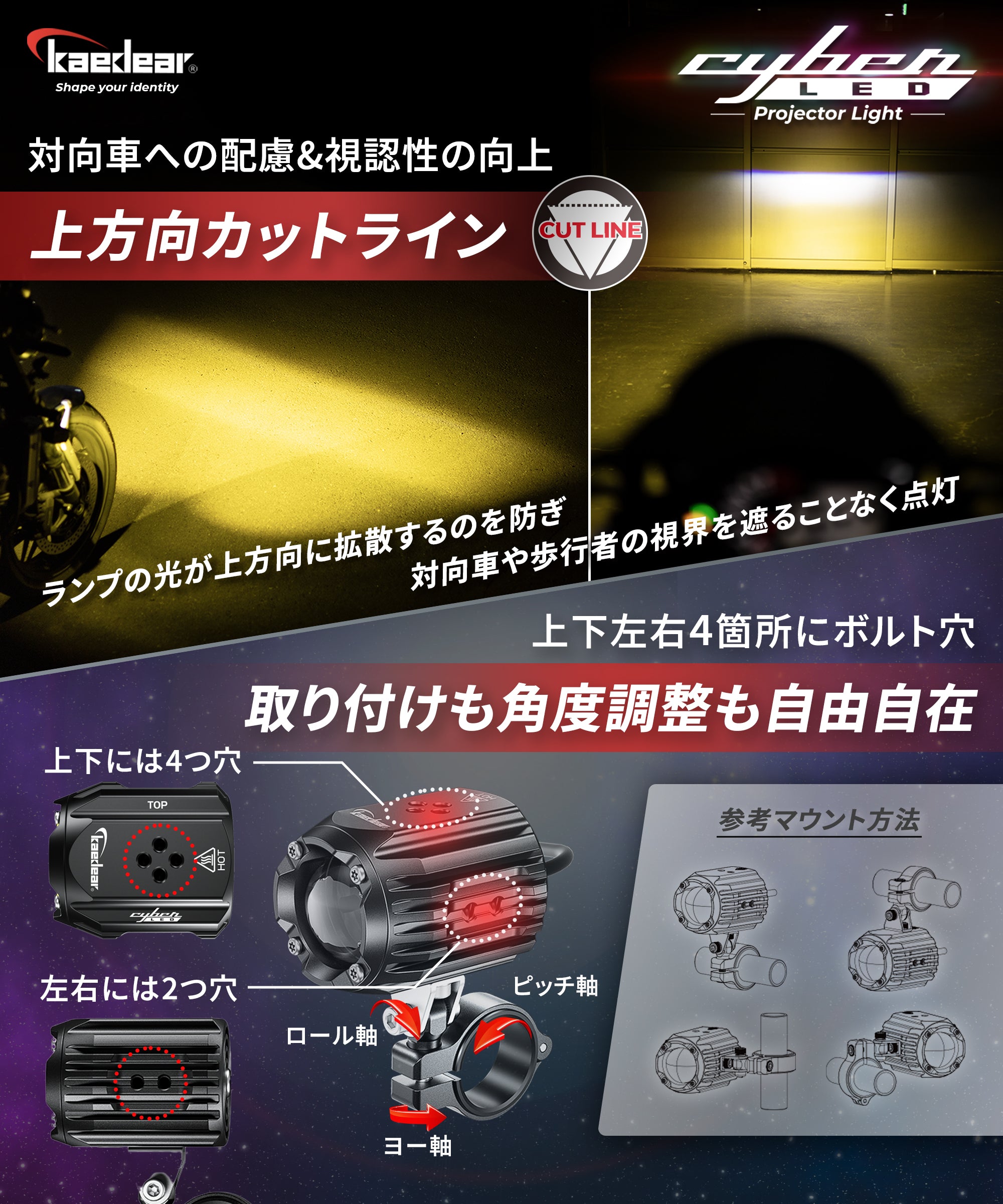 Kaedear(カエディア) Cyber LED プロジェクター ライト KDR-K10-W15