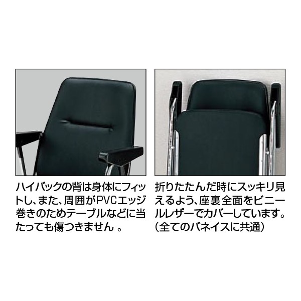 CF-B24S【送料無料】 | コクヨ 折りたたみイス通販 - Kagg.jp
