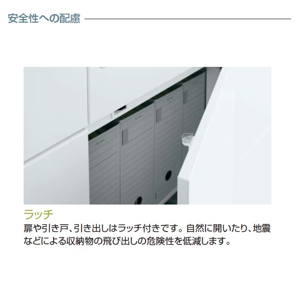 コクヨ品番 BWU-SU49SAWN システム収納 エディア 両開き扉