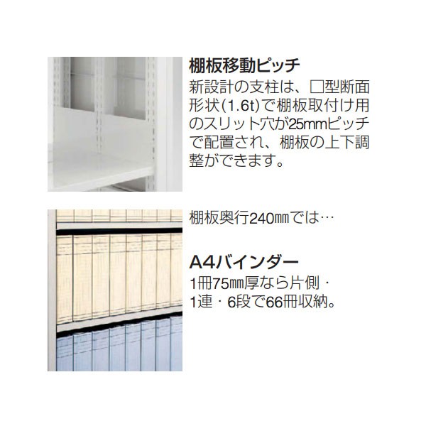 LK15LA-ZA75【送料無料】 | オカムラ ナレッジライブ通販 - Kagg.jp