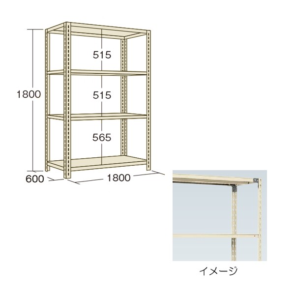 NB-6634W【送料無料】 | サカエ ボルトレスラック中軽量型通販 - Kagg.jp