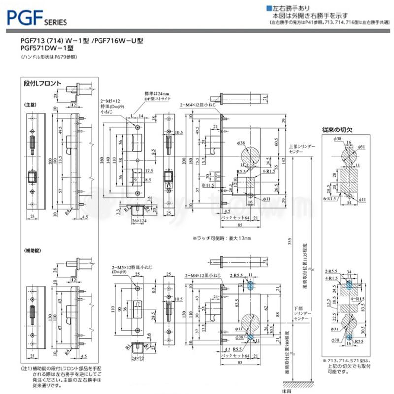 MIWA 【美和ロック】 ホテル用高級ケースロック [MIWA-MA] U9MAD-1型