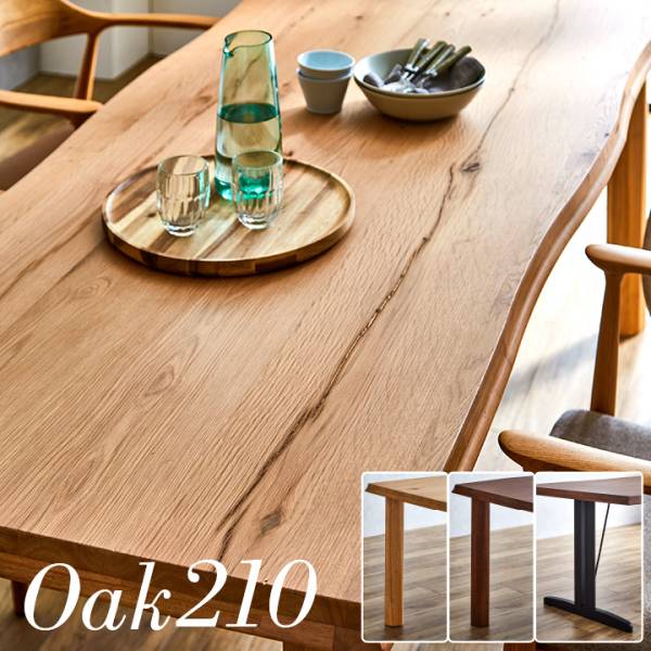 北欧風ダイニングセット・ダイニング通販 - 家具通販のわくわくランド 本店