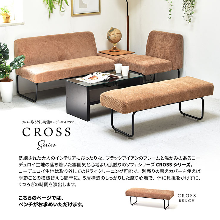 NOVEMBER ベンチ 2人掛け ベンチソファ 4色対応の通販情報 - 家具通販