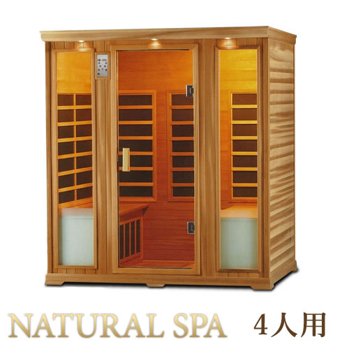 ナチュラルスパ4人用対面2×2人」遠赤外線リラクゼーションサウナ 家庭