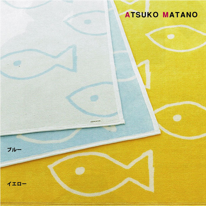 ATSUKO MATANO】綿毛布 MT1655 シングル 日本製 泉大津 西川 - お布団
