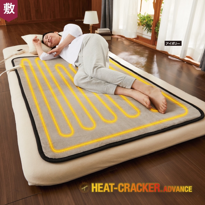 美品】【手渡し可】PDP HEAT MAT ヒートマット まくら レインボー 商品