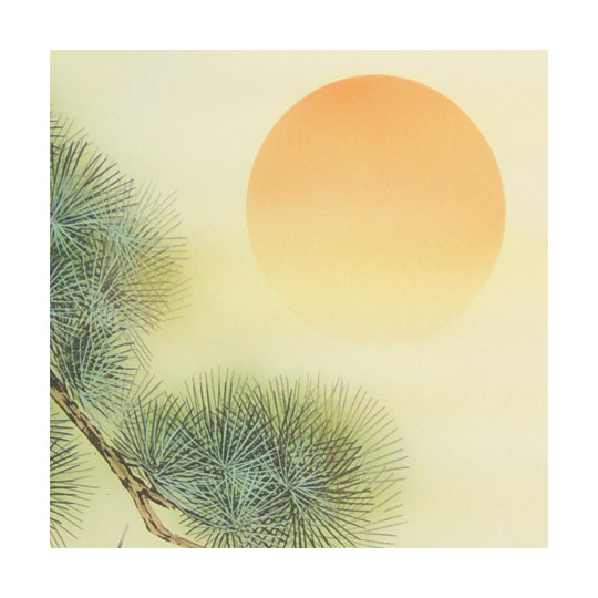 掛け軸 松竹梅鶴亀 (吉田瑞光) 送料無料 【掛軸】【一間床・半間床