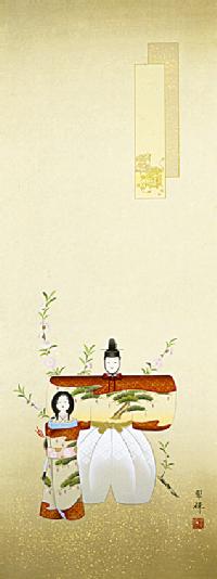 大特価】立雛 金武翠輝 尺五！ 桃の節句 - 掛け軸（掛軸）販売通販なら