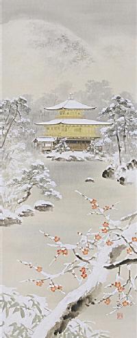 雪景金閣寺 出口華風 尺五立！ 冬 - 掛け軸（掛軸）販売通販なら掛け軸