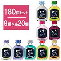 セット〕クライナーファイグリング 個性豊かなフレーバー9種 20ml×180