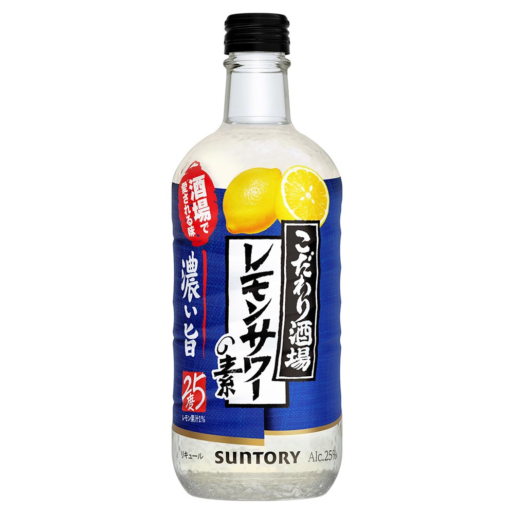 サントリー こだわり酒場のレモンサワーの素 濃い旨 500ml瓶｜格安