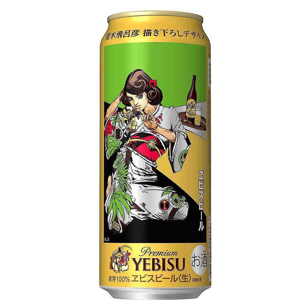 1ケース贈答袋付予約〕サッポロ ヱビス 荒木飛呂彦デザイン缶 500ml缶