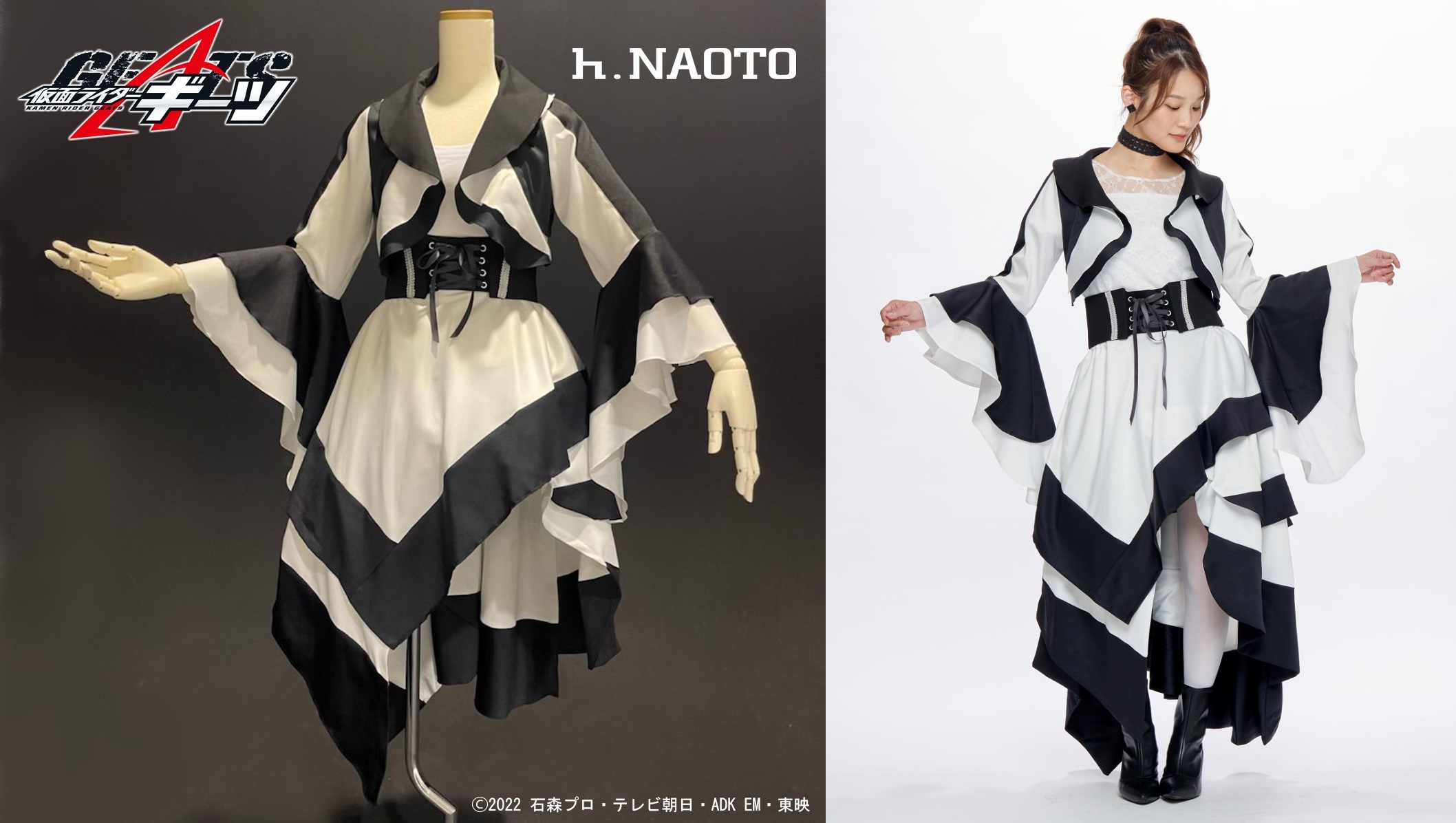 仮面ライダーギーツ』劇中の舞台「デザインアグランプリ」の