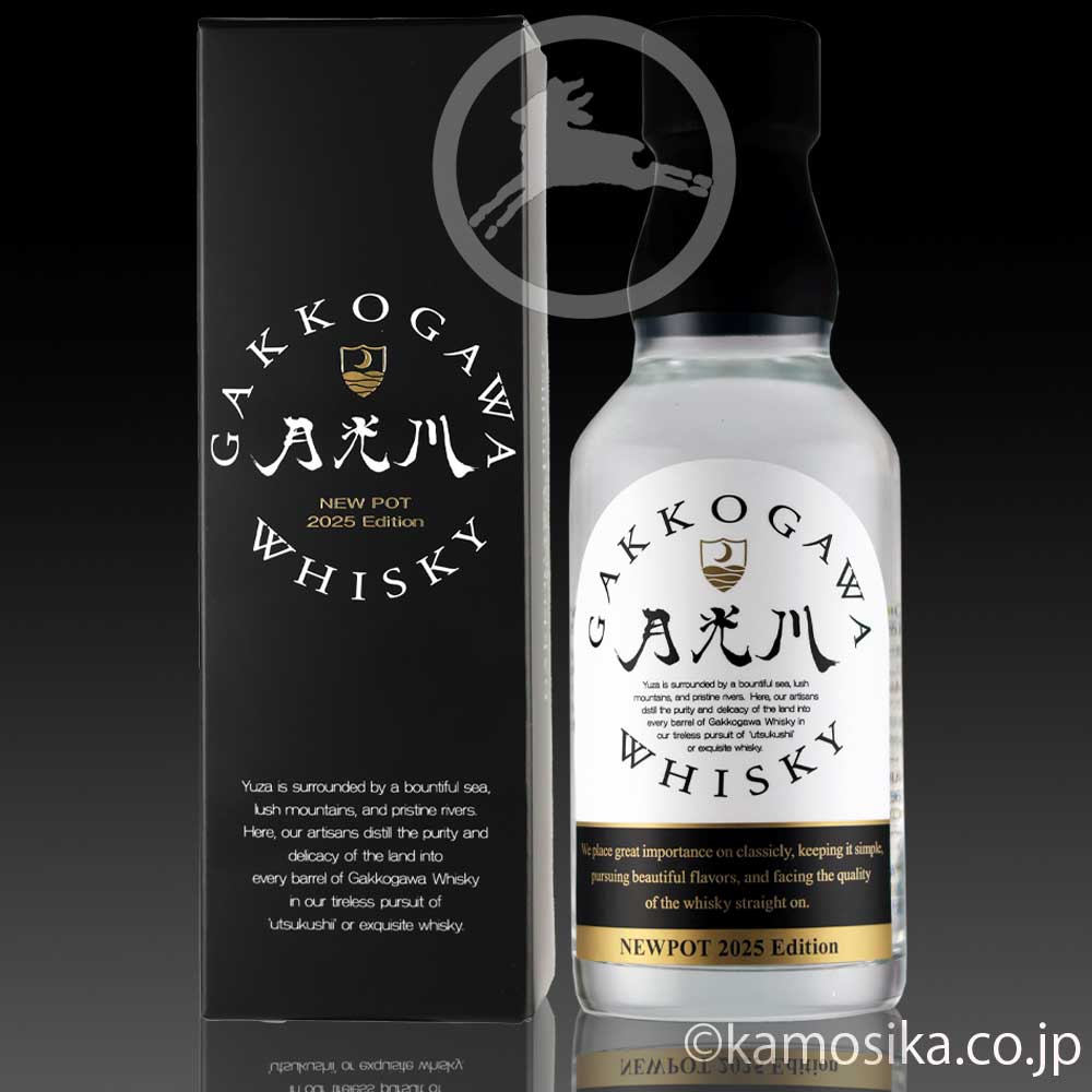 月光川 GAKKOGAWA WHISKY NEWPOT 2025 Edition 200ml 米沢・白布温泉