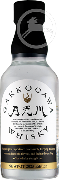 月光川 GAKKOGAWA WHISKY NEWPOT 2025 Edition 200ml 米沢・白布温泉
