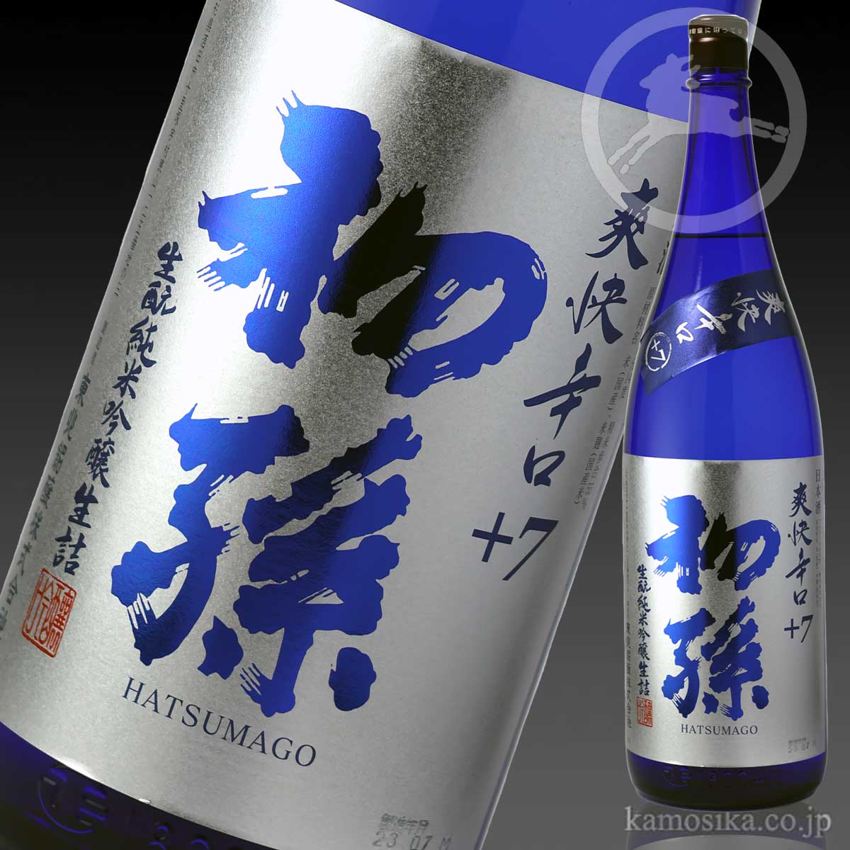 初孫 爽快辛口 生酛純米吟醸生詰 1.8L （限定品） 米沢・白布温泉