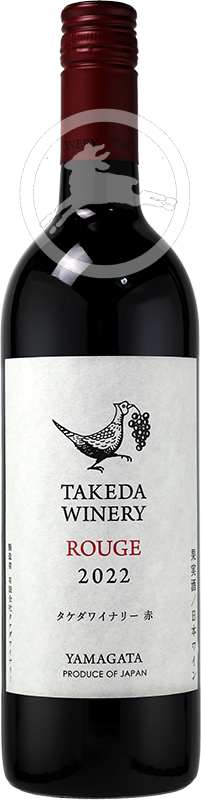 タケダワイナリー ルージュ 赤（辛口） 750ml 米沢・白布温泉かもしか