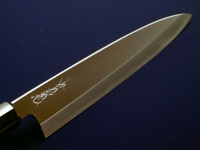 本鍛錬 相出刃 7寸 株式会社かね惣｜創業明治六年 浅草にある元祖老舗