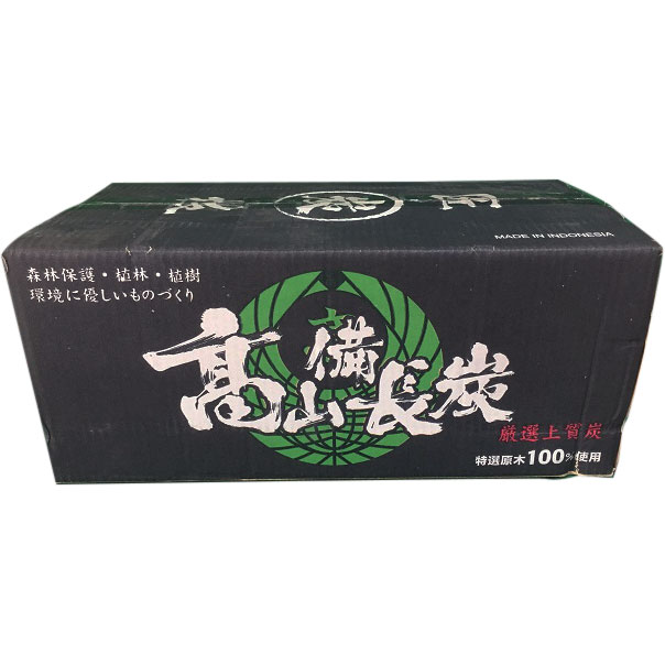 高山備長炭 10KG: 備品・消耗品 KANTO EXPRESS