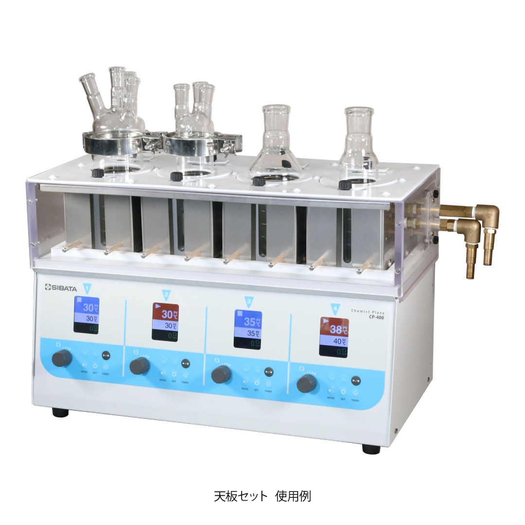 ｹﾐｽﾄﾌﾟﾗｻﾞCP-400型 基本ｾｯﾄChemist Plaza CP-400 Basic set