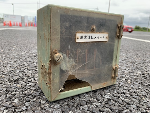 鉄道部品 愛称板 ホーロー プレート サボ 広島 サボ 音戸 指定席 鉄道