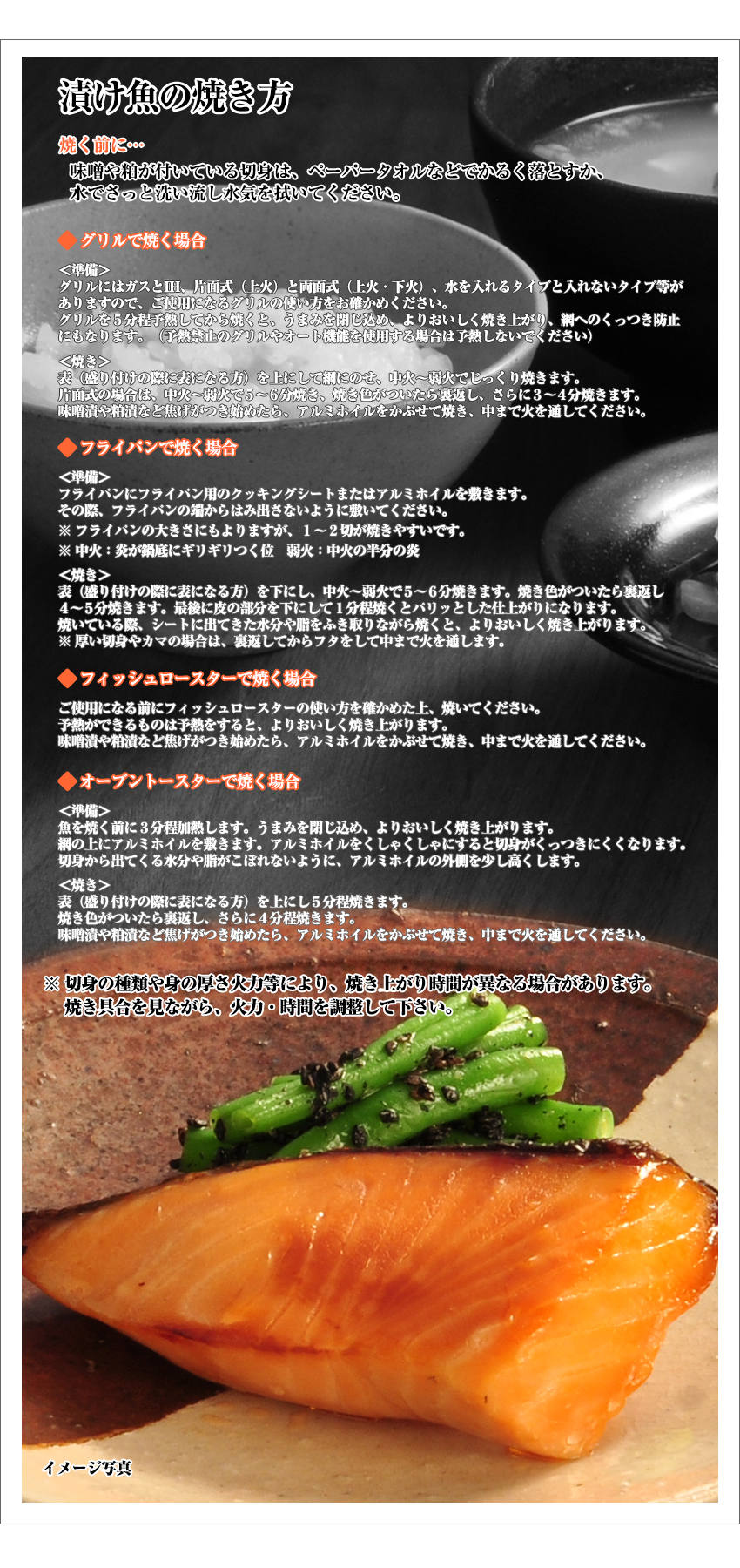 新潟加島屋インターネットショッピングサイト／公式通販 - 漬け魚の