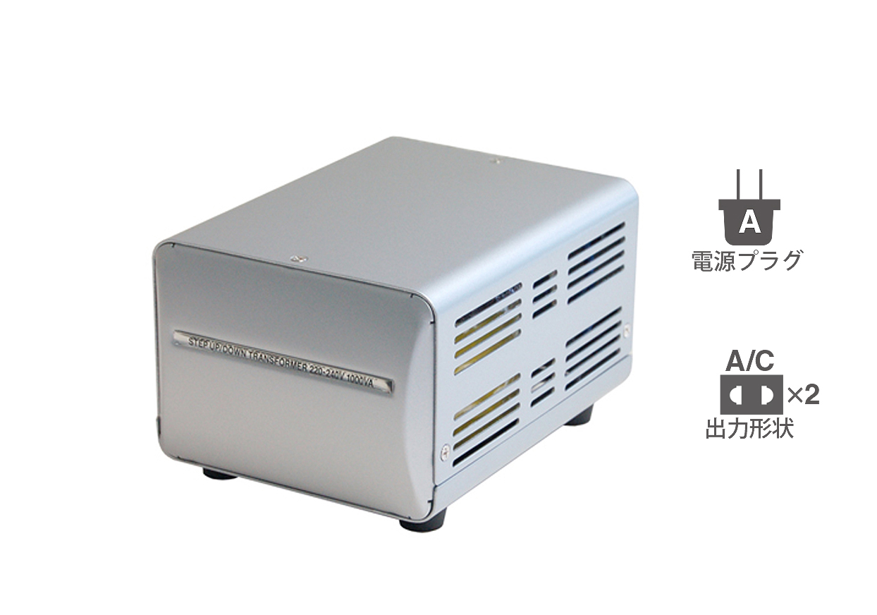 海外国内用大型変圧器 220-240V/1000VA – カシムラ