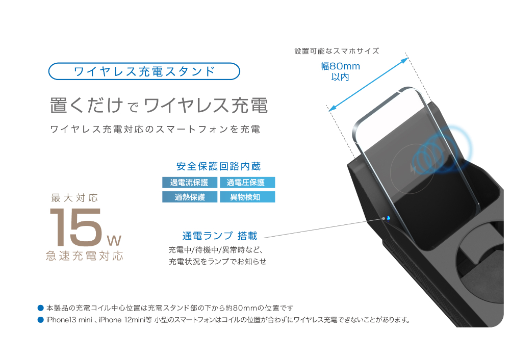 ワイヤレス充電 オーガナイザー – カシムラ