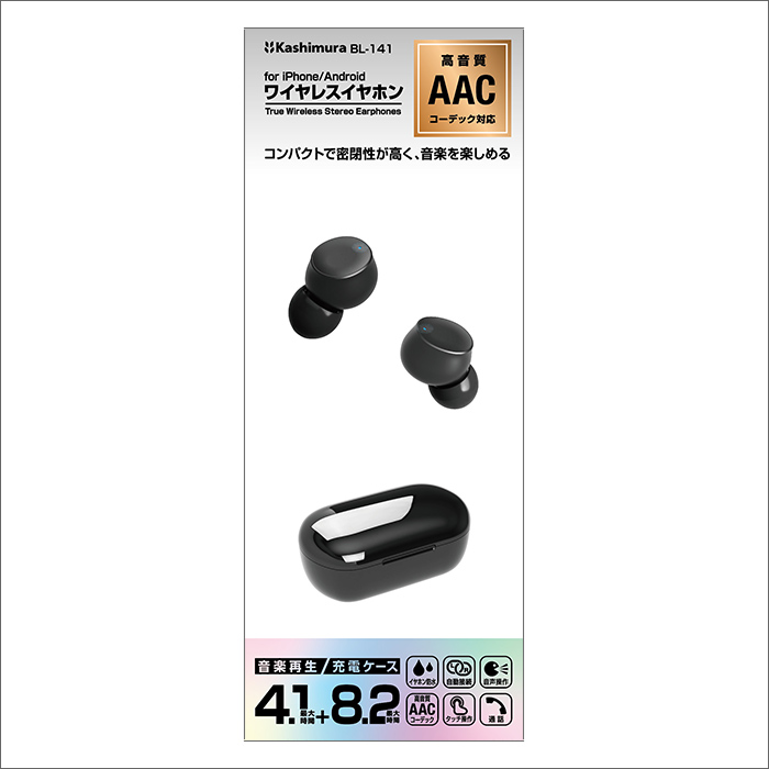 完全ワイヤレス ステレオイヤホン ビーンズ型 AAC/防水 BK – カシムラ